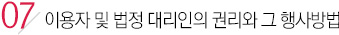 �̿��� �� ���� �븮���� �Ǹ��� �� �����